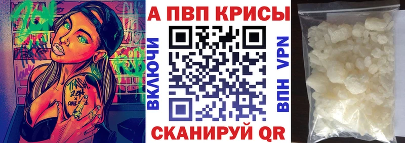 APVP СК КРИС  Холмск 