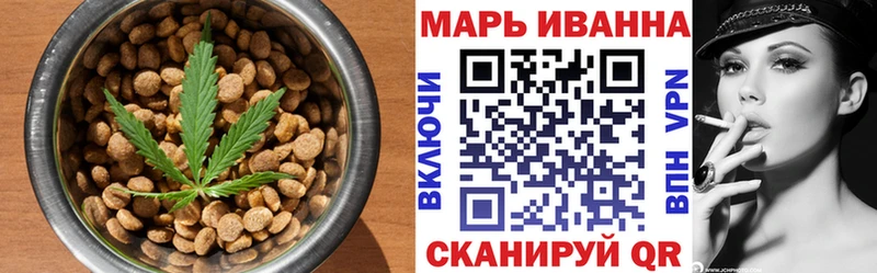 Canna-Cookies марихуана  наркота  Холмск 