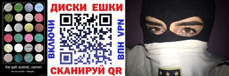 наркотики  Холмск  Экстази таблы 