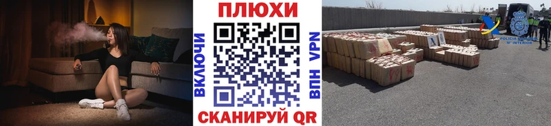 магазин продажи наркотиков  OMG как зайти  ГАШ VHQ  Холмск 