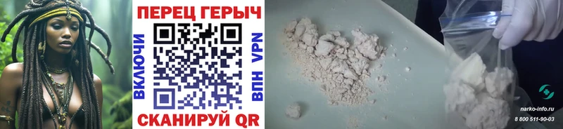 купить   Холмск  блэк спрут вход  ГЕРОИН VHQ 