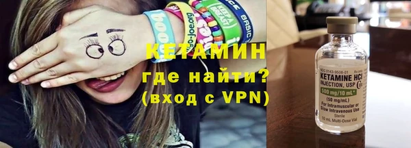 прущий лед Абинск