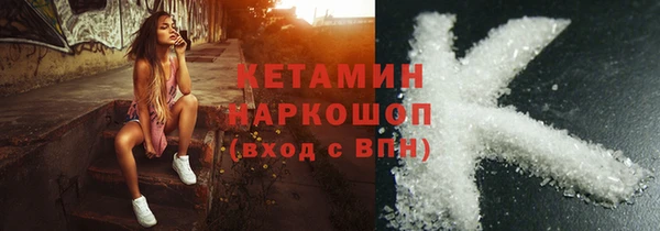 дистиллят марихуана Сафоново
