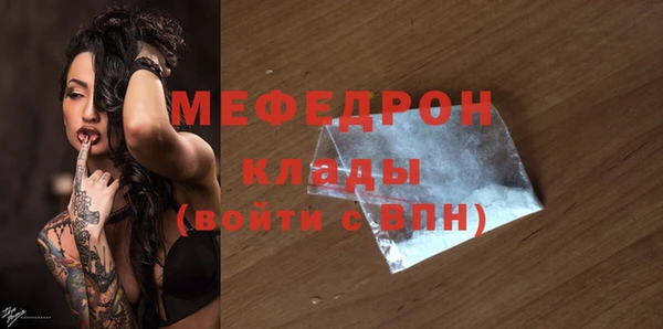 дистиллят марихуана Сафоново