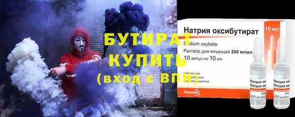 прущий лед Абинск