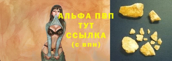 ECSTASY Сатка