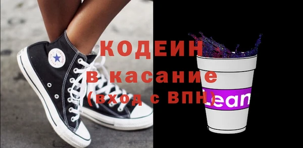ECSTASY Сатка