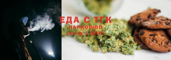 прущая мука Саяногорск