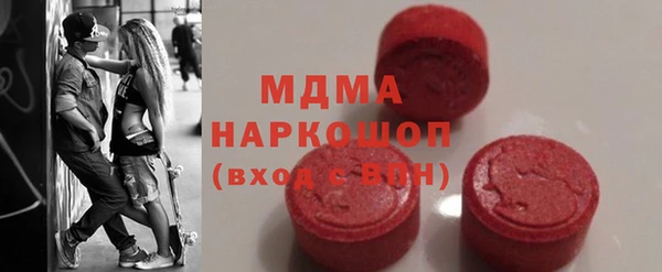 ECSTASY Сатка