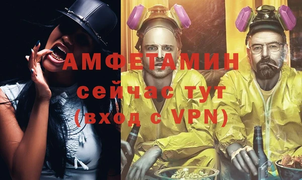 дистиллят марихуана Сафоново