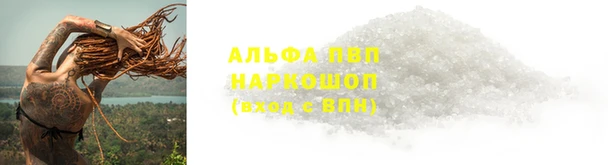 прущая мука Саяногорск
