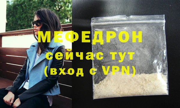 прущий лед Абинск