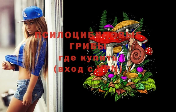 мдма Абдулино