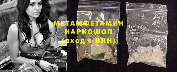 ECSTASY Сатка