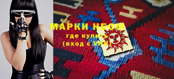 мдма Абдулино