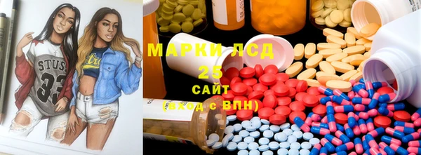 мдма Абдулино
