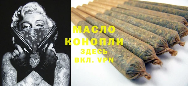 прущая мука Саяногорск