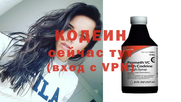 амф Абаза