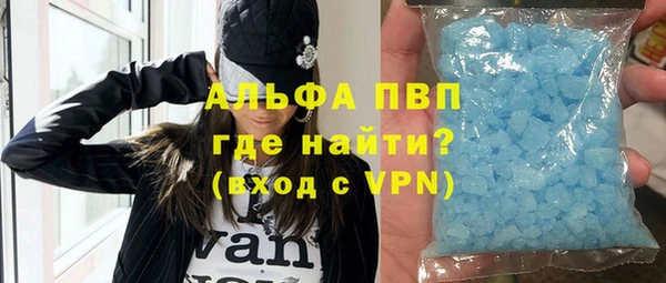 прущая мука Саяногорск