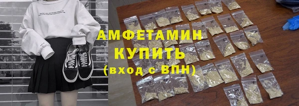 прущая мука Саяногорск