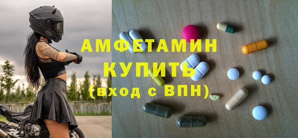 амф Абаза