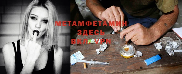 амф Абаза