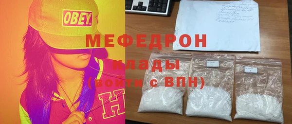 дистиллят марихуана Сафоново