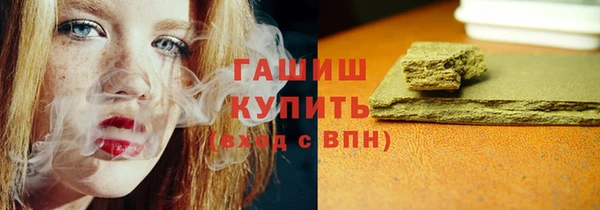 дистиллят марихуана Сафоново