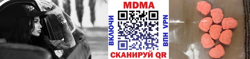 MDMA молли Холмск