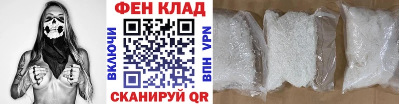 МЕТАМФЕТАМИН винт Холмск