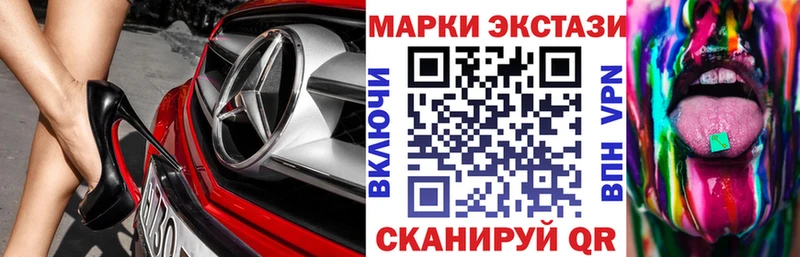 Марки N-bome 1500мкг продажа наркотиков Холмск